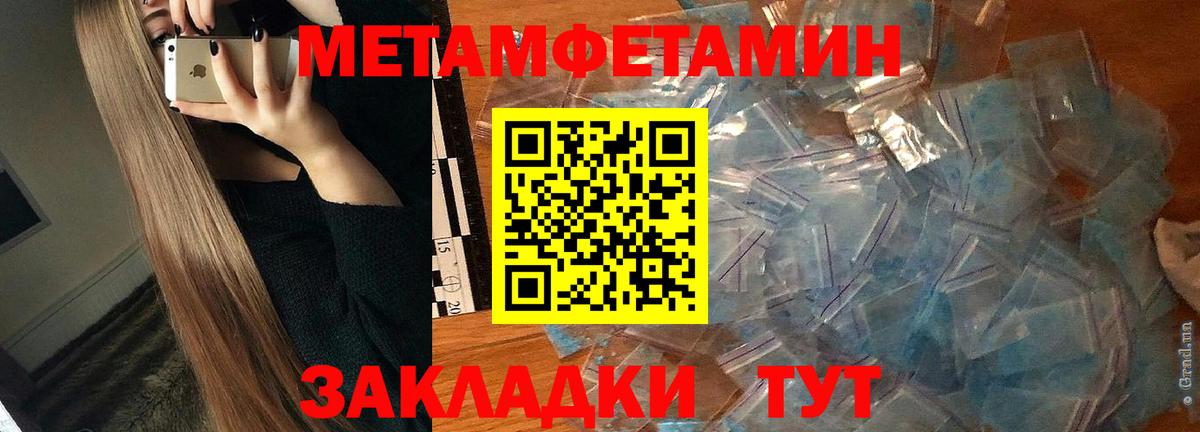 АМФЕТАМИН Premium Калуга