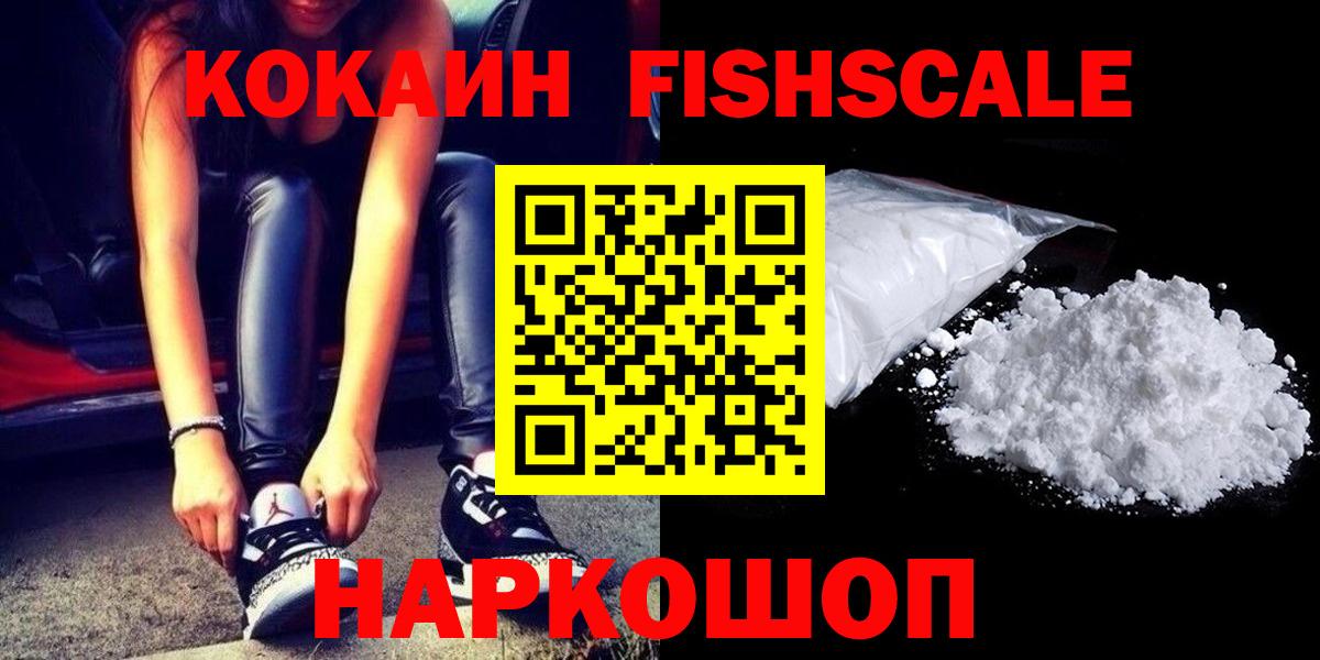 COCAIN Боливия  Вход с VPN  COCAIN  Калуга 