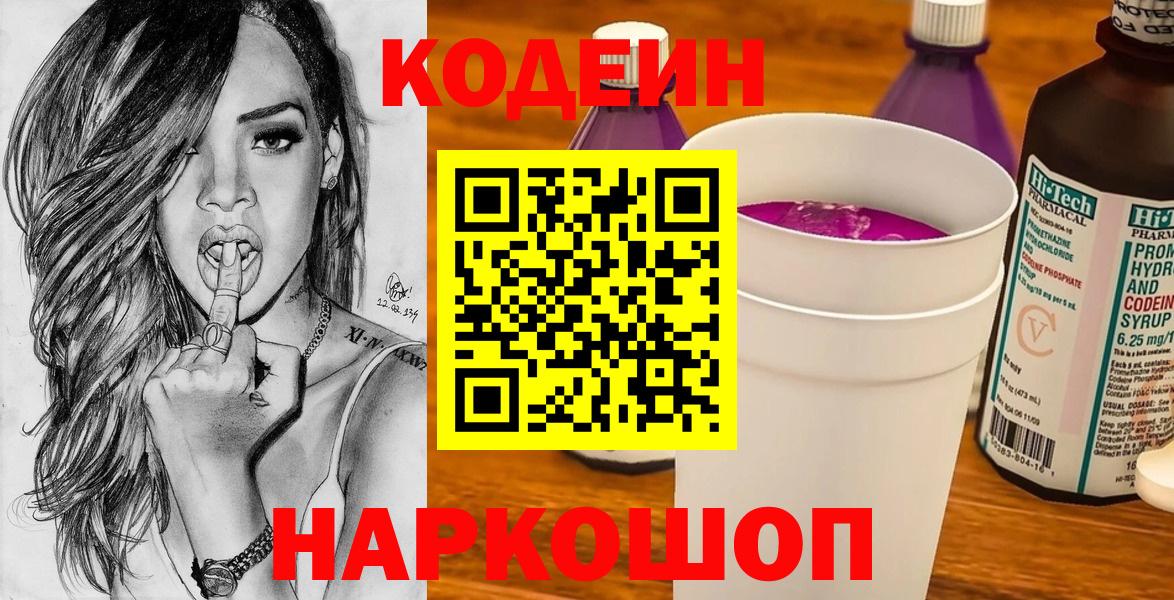Каннабис  Калуга  Мефедрон   ГАШИШ  Вход с VPN 