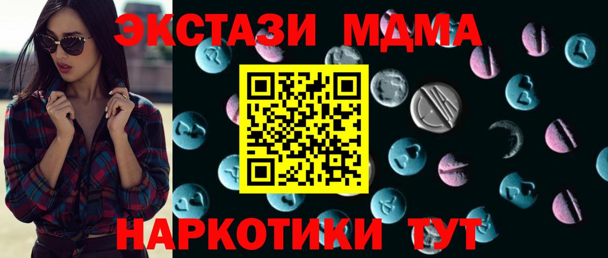 Экстази mix Калуга