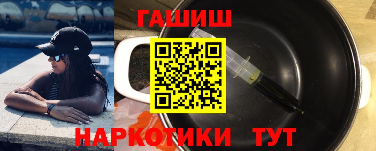 Гашиш AMNESIA HAZE  Гашиш  Калуга  ГАШ убойный  Вход с VPN 
