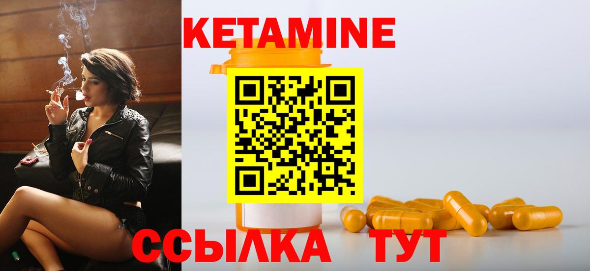Калуга  мориарти официальный сайт  Вход с VPN  hydra ссылка  Кетамин ketamine  КЕТАМИН VHQ 