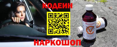 стаф Комсомольск-на-Амуре
