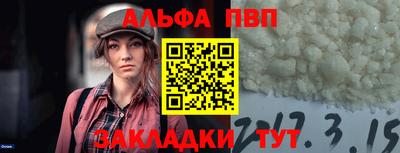бутират Коммунар