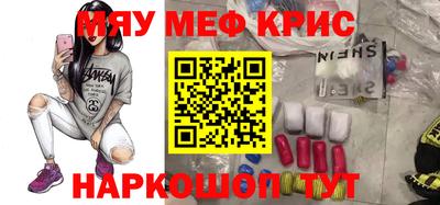 спайс Конаково