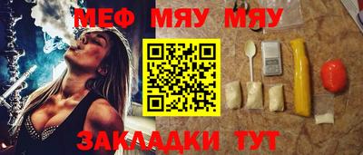 бутират Коммунар