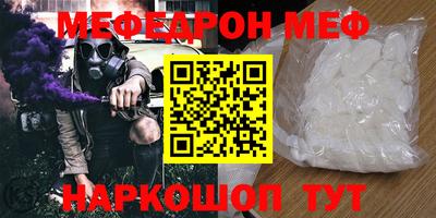 спайс Конаково