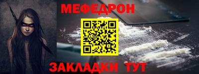 стаф Комсомольск-на-Амуре