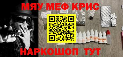 спайс Конаково