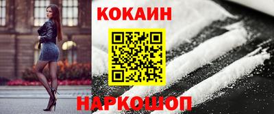 стаф Комсомольск-на-Амуре