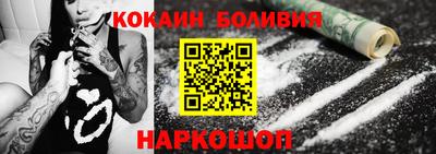 спайс Конаково