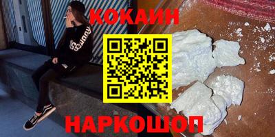 стаф Комсомольск-на-Амуре