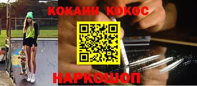 бутират Коммунар