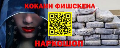 спайс Конаково