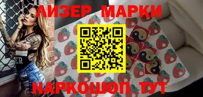 бутират Коммунар