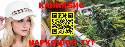 спайс Конаково