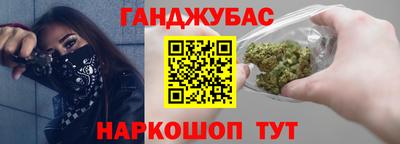 бутират Коммунар