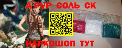стаф Комсомольск-на-Амуре