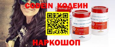 спайс Конаково