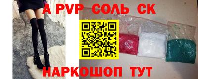 бутират Коммунар