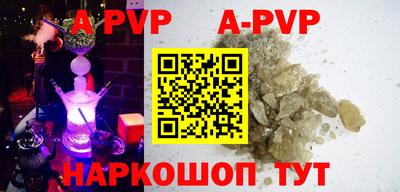 спайс Конаково