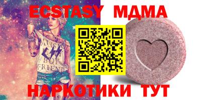 бутират Коммунар