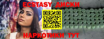 бутират Коммунар