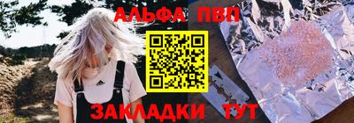 спайс Конаково