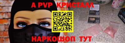 спайс Конаково