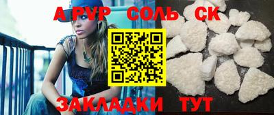 бутират Коммунар