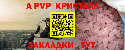стаф Комсомольск-на-Амуре