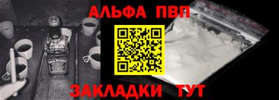 бутират Коммунар