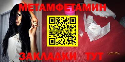спайс Конаково