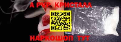 бутират Коммунар