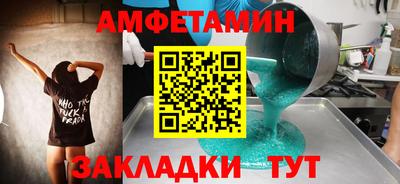 бутират Коммунар