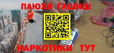 бутират Коммунар
