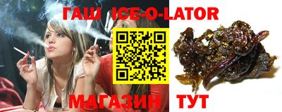стаф Комсомольск-на-Амуре