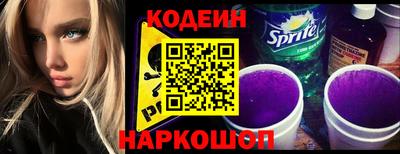 бутират Коммунар