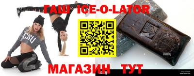 бутират Коммунар