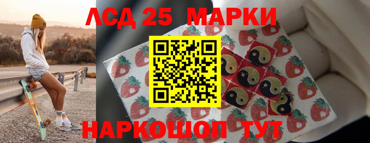 Калуга  LSD-25 экстази кислота  Вход с VPN  ЛСД экстази ecstasy 