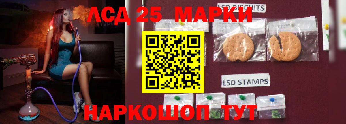 LSD-25 экстази кислота Калуга
