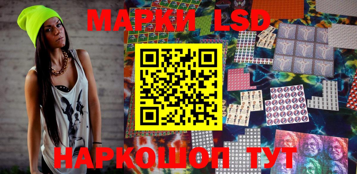 Марки N-bome 1,5мг Калуга