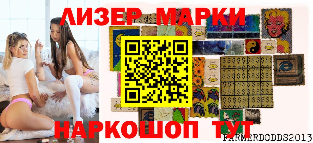 Марки N-bome 1,5мг  Вход с VPN  Марки N-bome 1,5мг  Калуга 